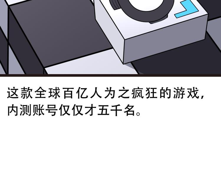 第2话 当我们的奴隶
