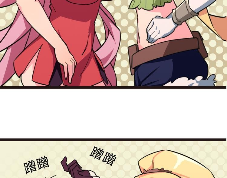 第2话 当我们的奴隶