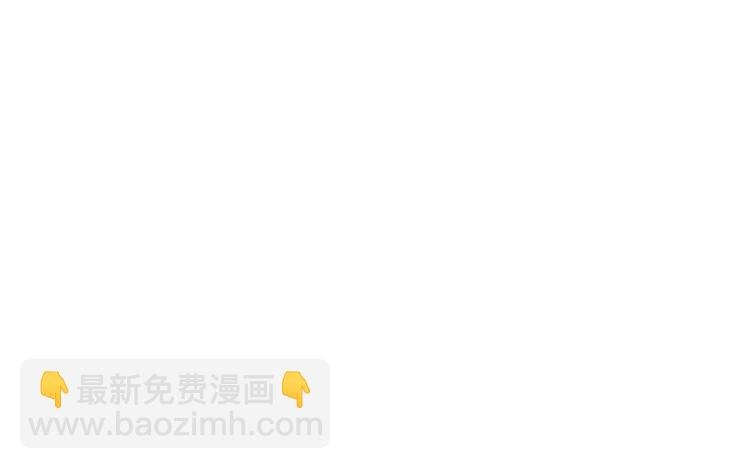 第2话 当我们的奴隶
