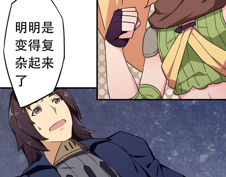 第15话 不同的选择