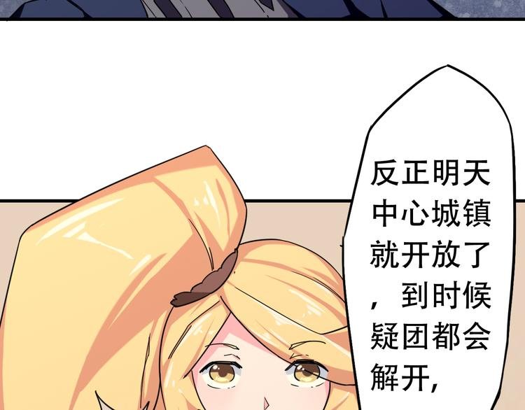 第15话 不同的选择