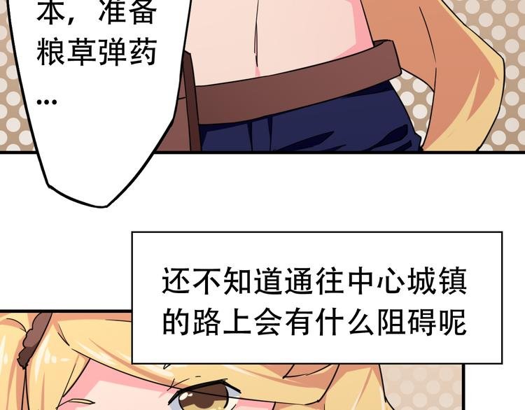 第15话 不同的选择