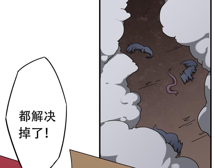 第15话 不同的选择