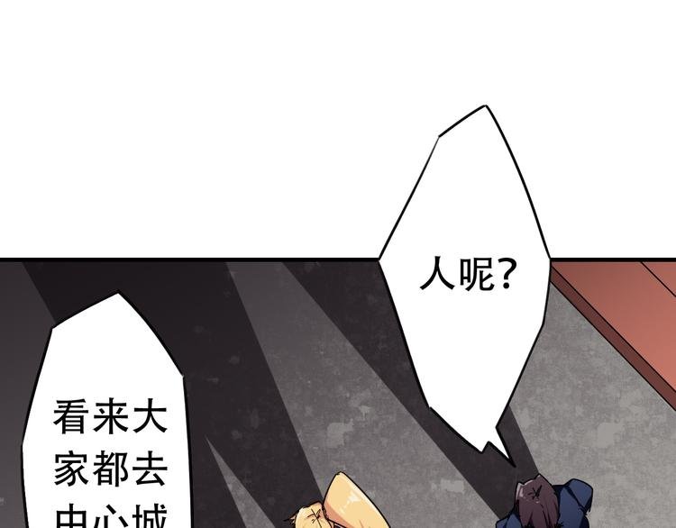 第15话 不同的选择
