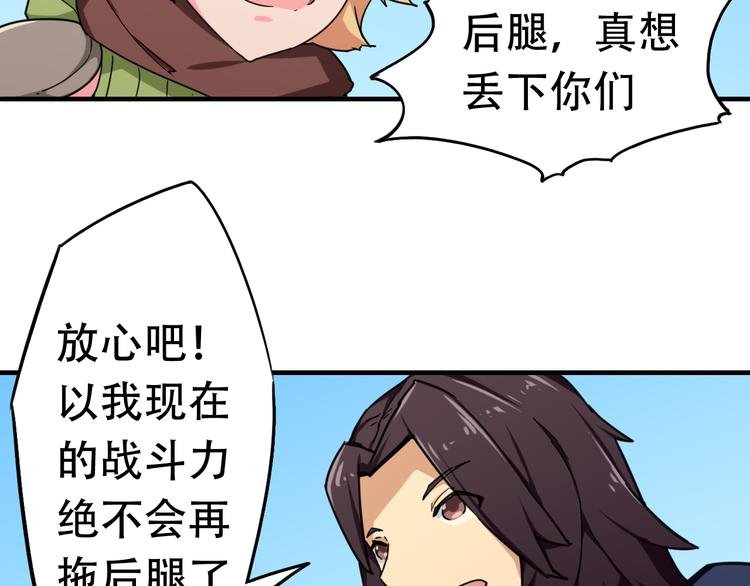 第15话 不同的选择