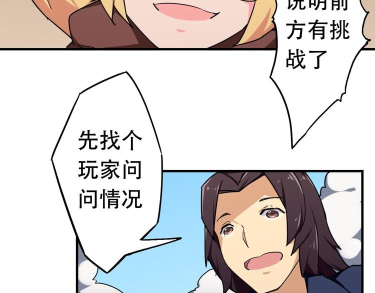 第15话 不同的选择