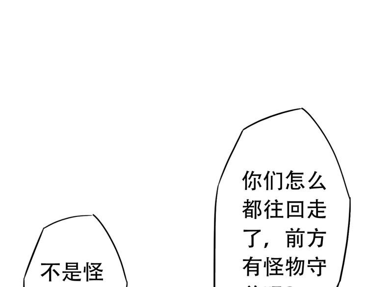 第15话 不同的选择