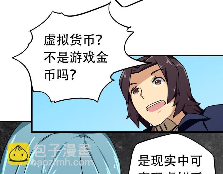 第15话 不同的选择