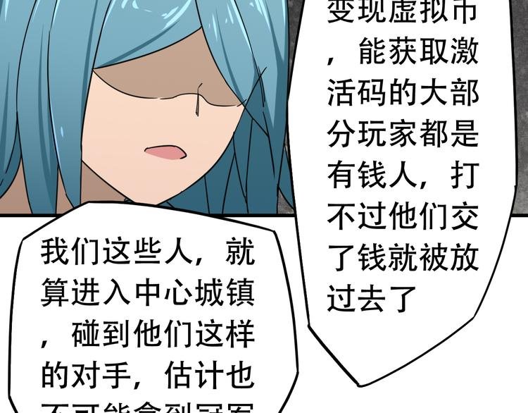 第15话 不同的选择
