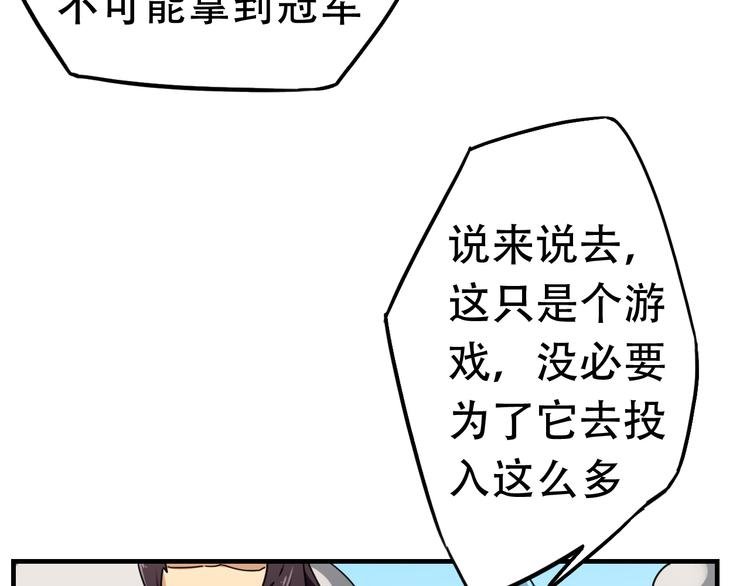 第15话 不同的选择