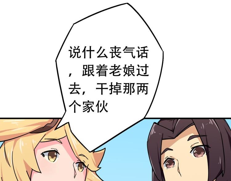 第15话 不同的选择