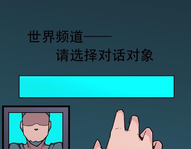 第14话 神秘的邮件