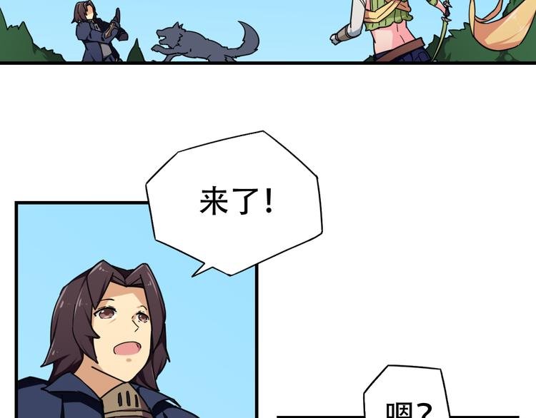 第14话 神秘的邮件