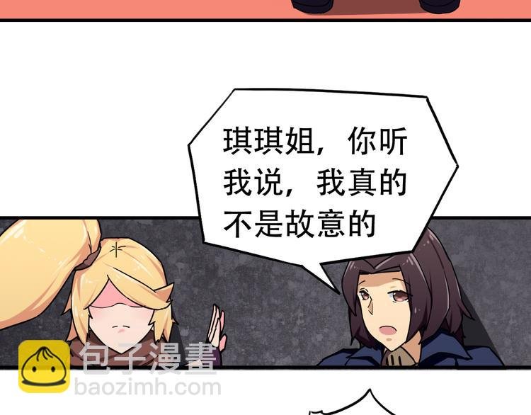 第14话 神秘的邮件