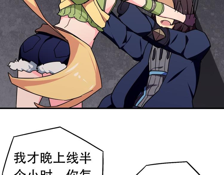第14话 神秘的邮件