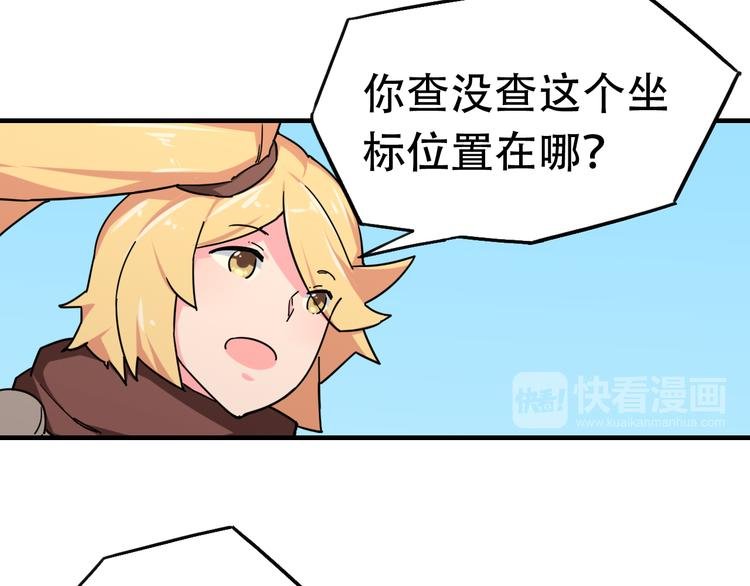 第14话 神秘的邮件