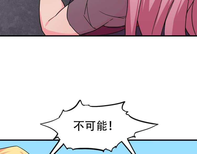 第14话 神秘的邮件