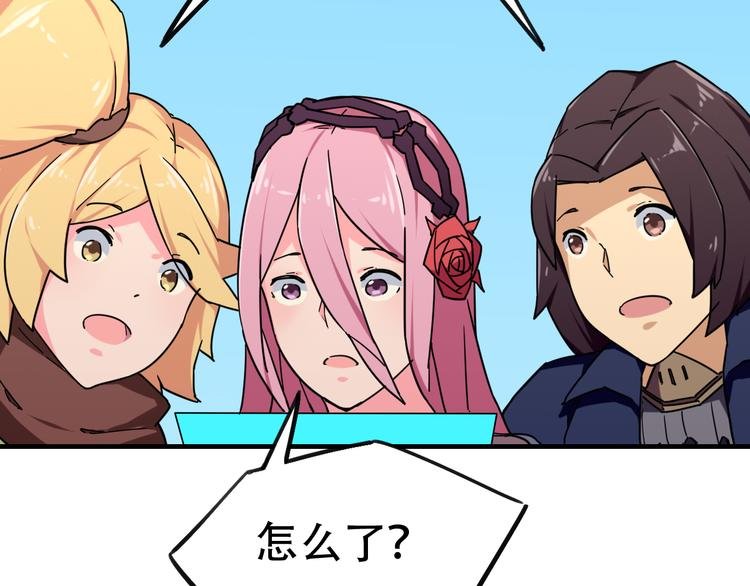 第14话 神秘的邮件