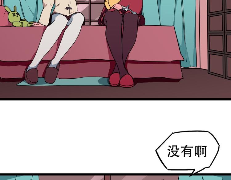 第13话 各自的目标