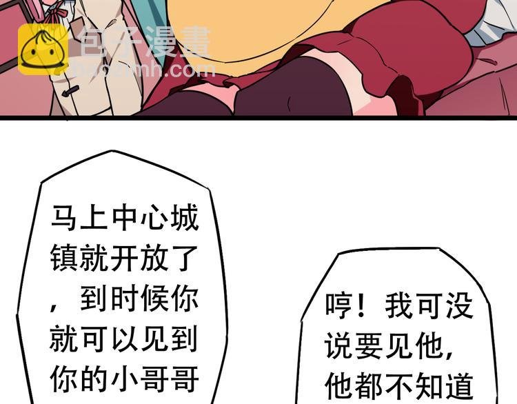 第13话 各自的目标