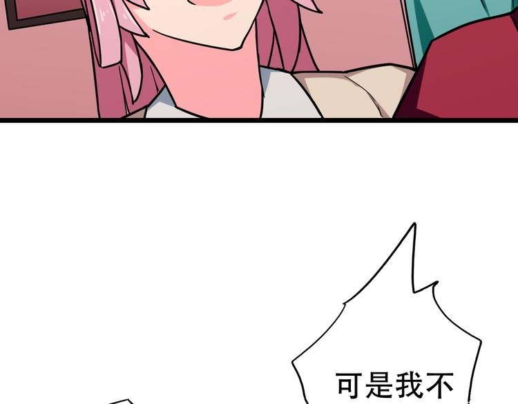 第13话 各自的目标