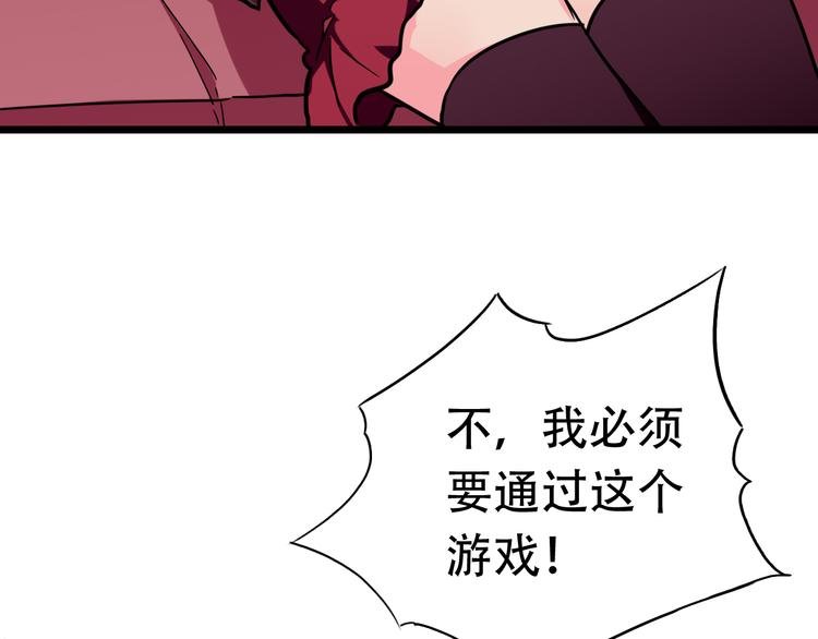 第13话 各自的目标