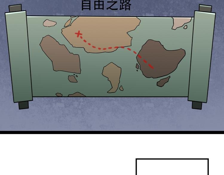 第12话 新地图