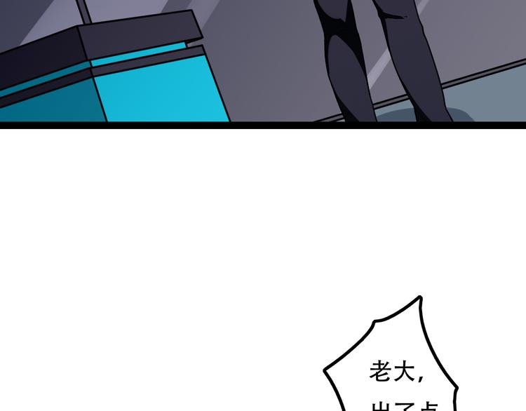 第11话 能力逞威