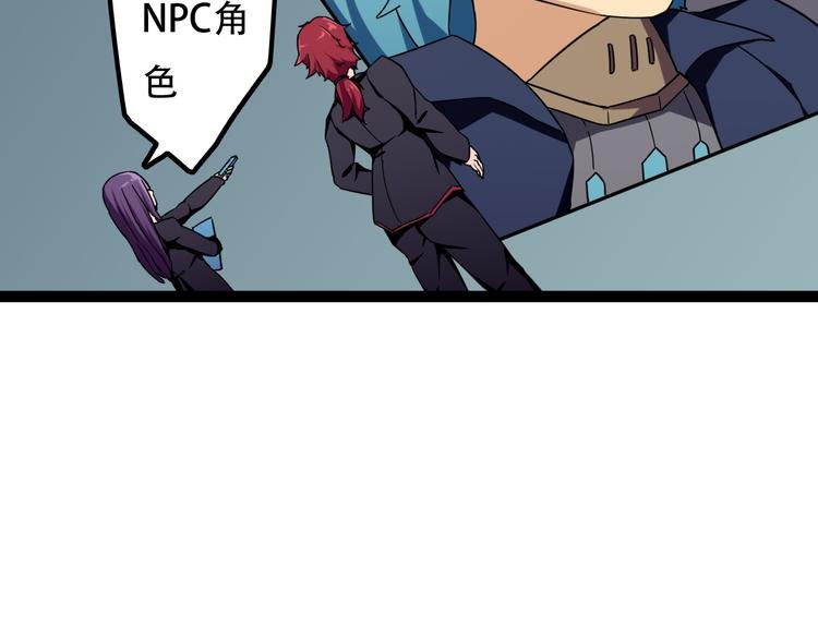 第11话 能力逞威
