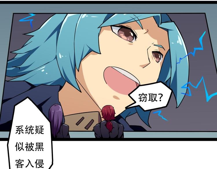 第11话 能力逞威