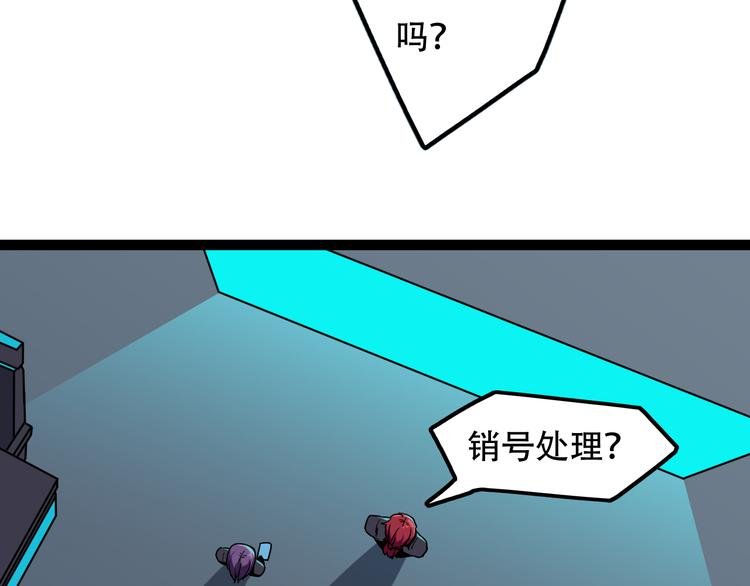 第11话 能力逞威