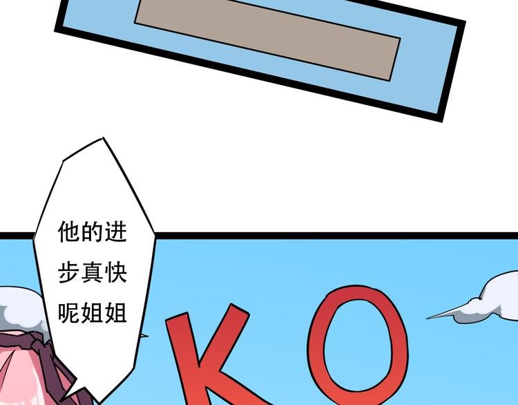 第11话 能力逞威