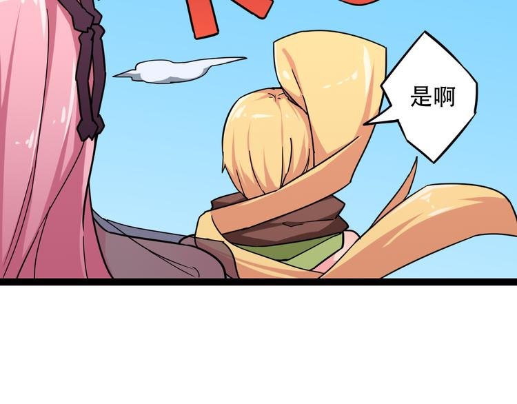 第11话 能力逞威