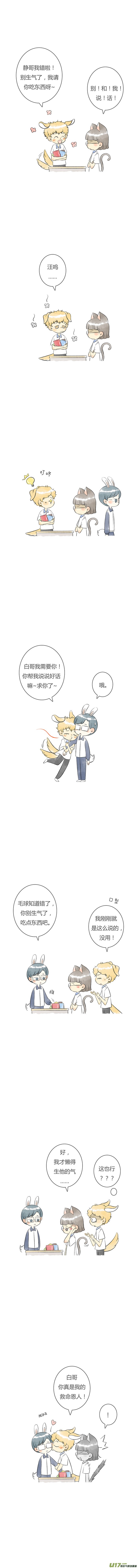 旧人04