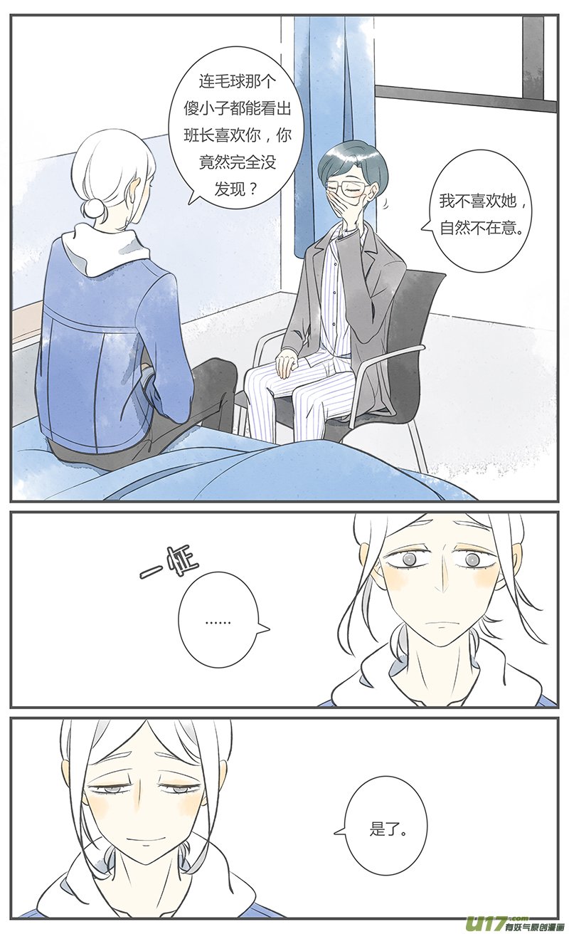 旧人04