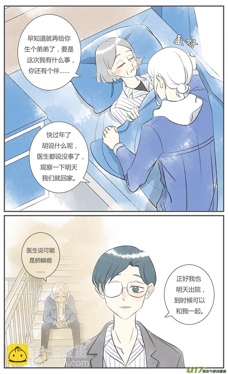 相送01