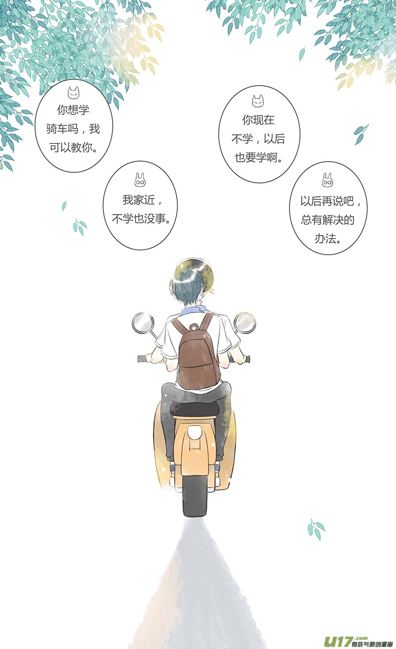 相送02