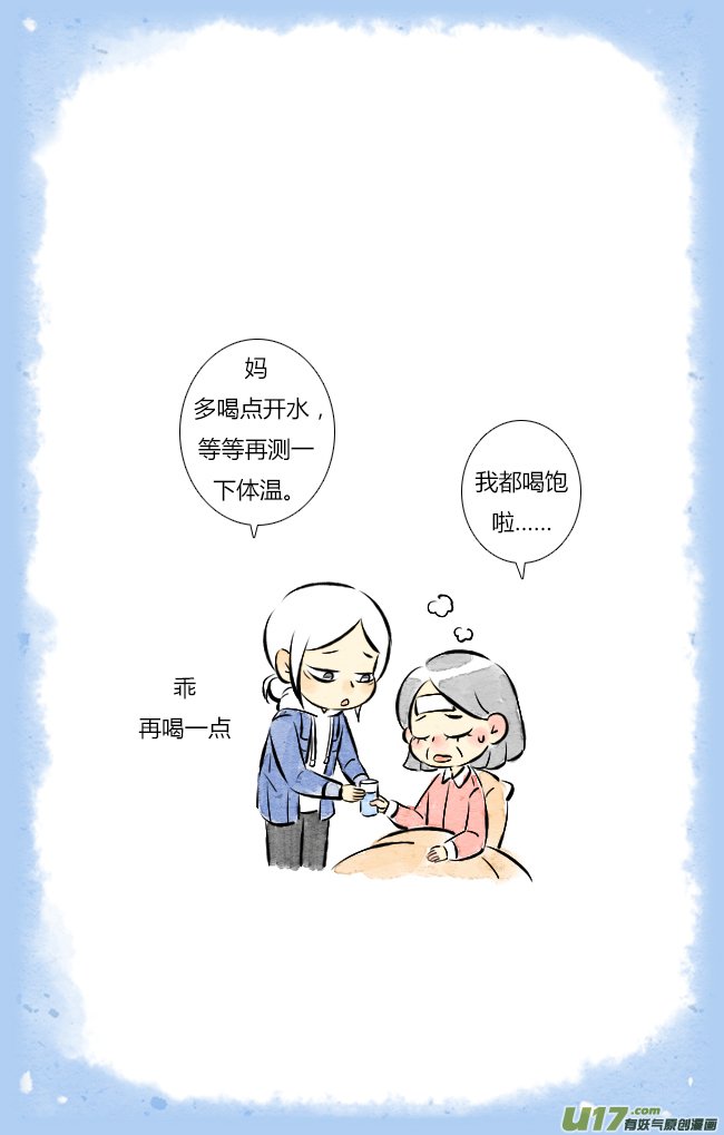 除夕01