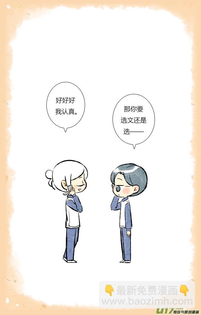 除夕02
