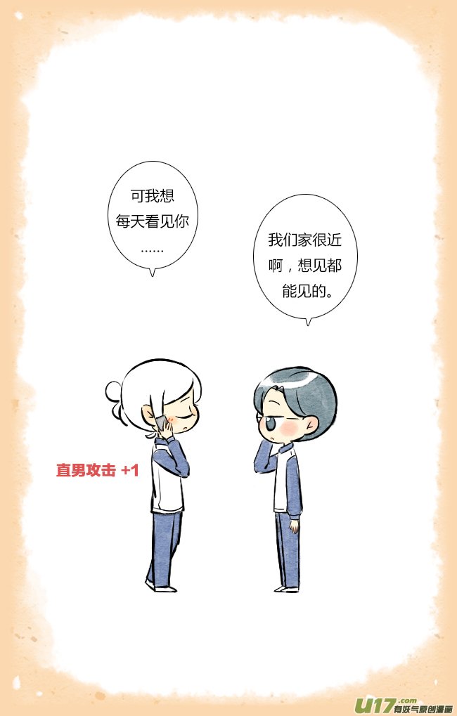 除夕02