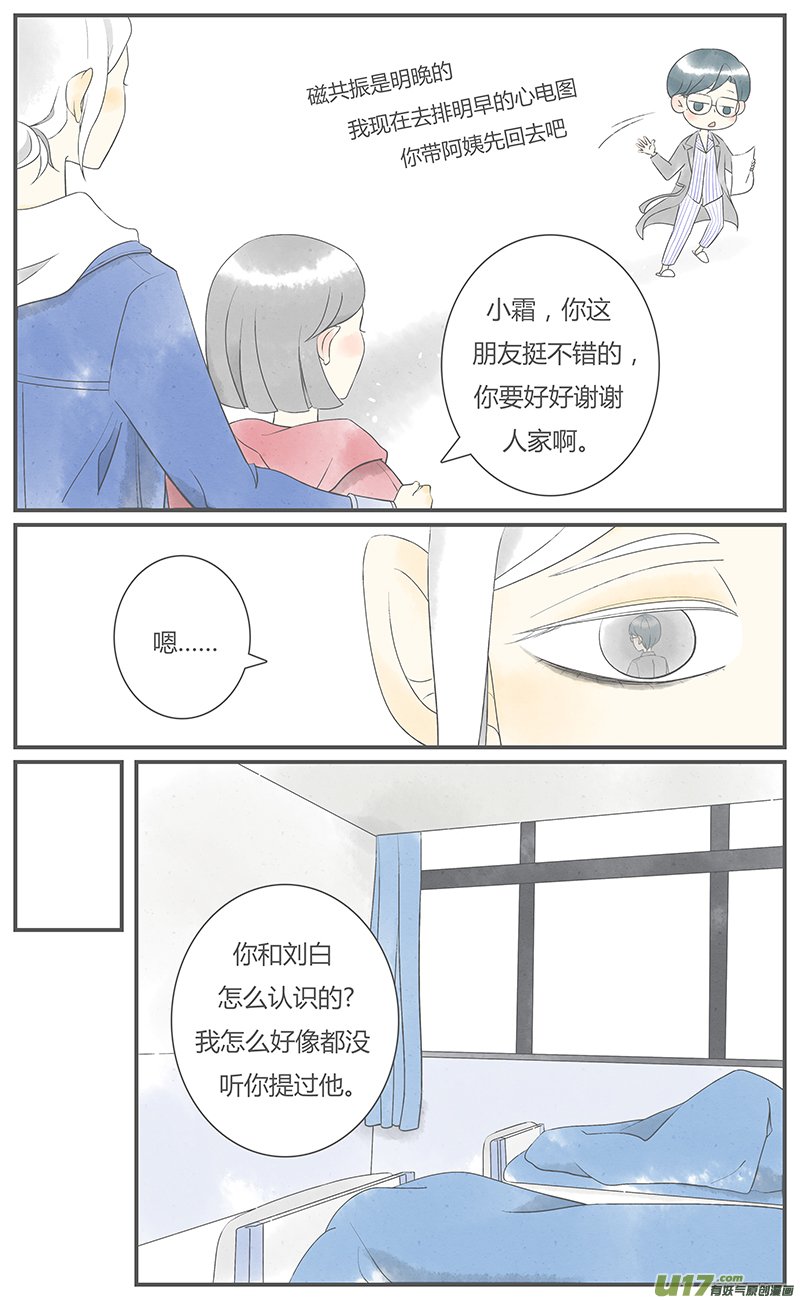 重逢02