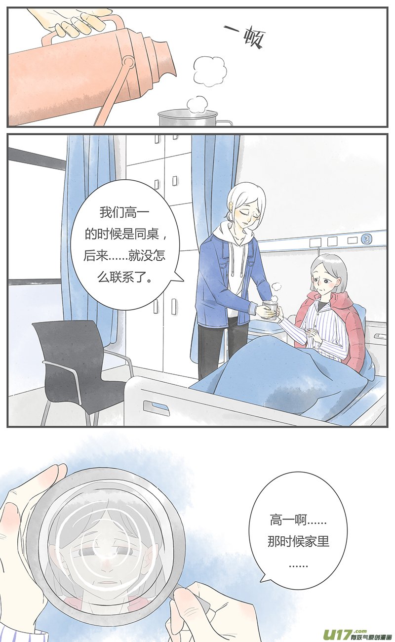重逢02