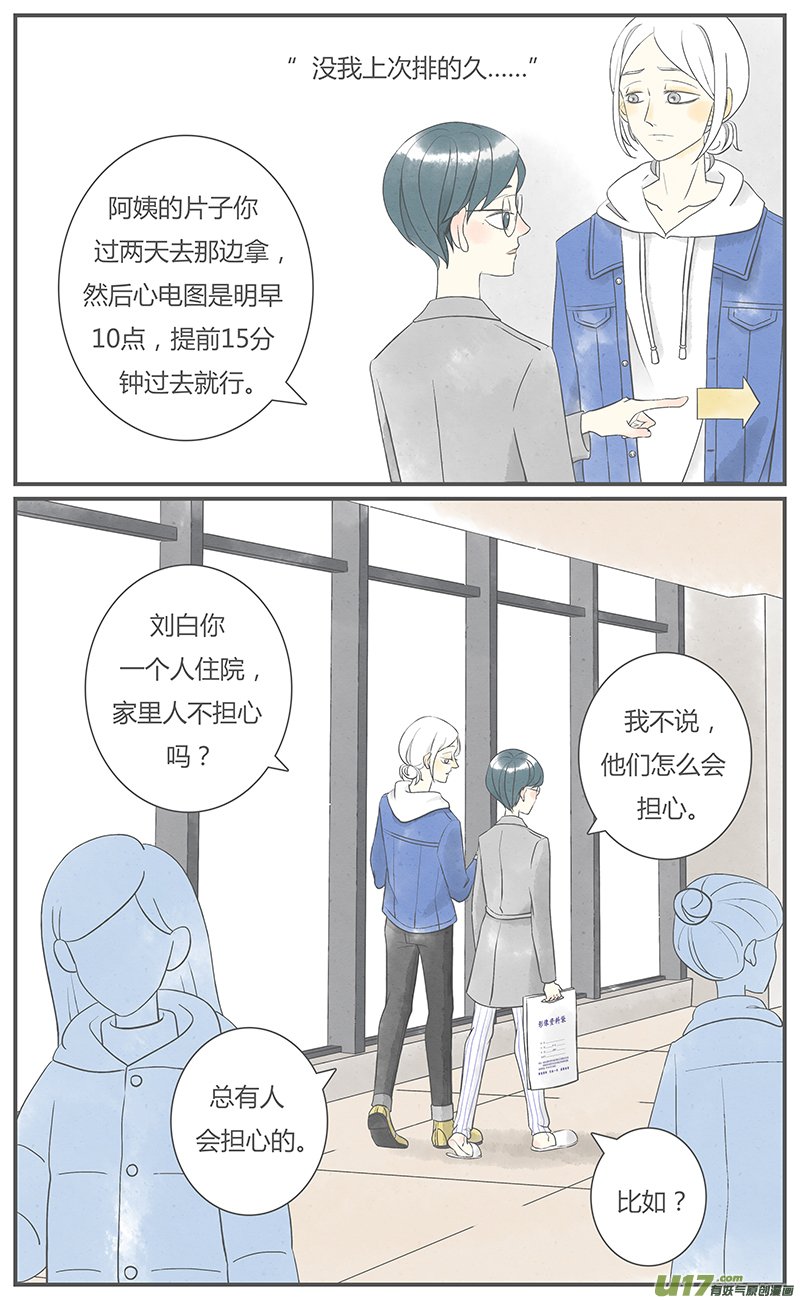 重逢02