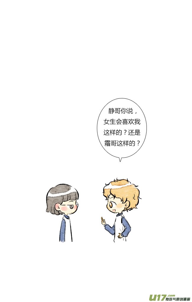 情人节04