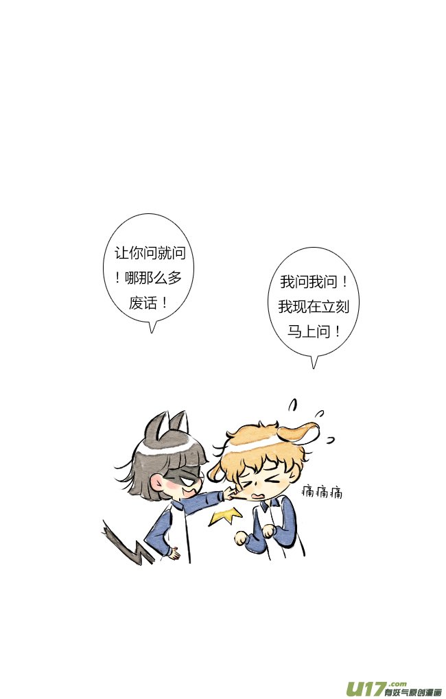 情人节04