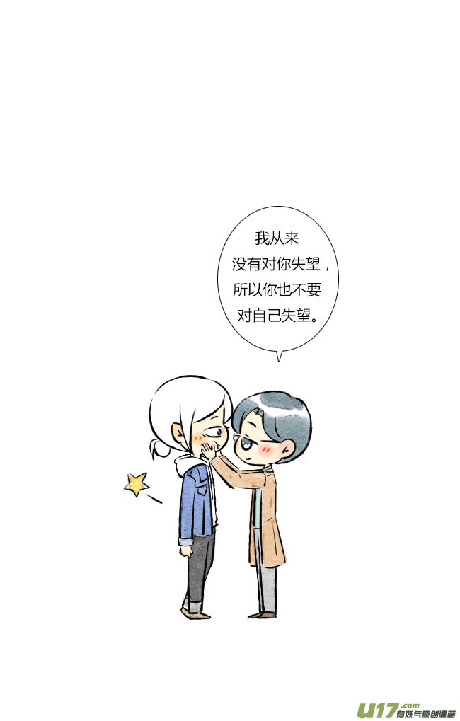 三月02