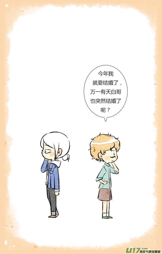 三月03