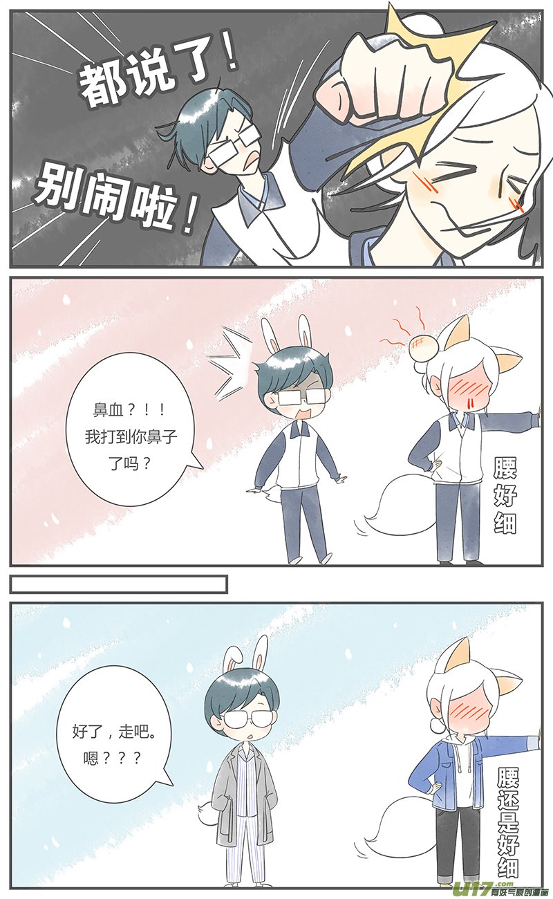 重逢04