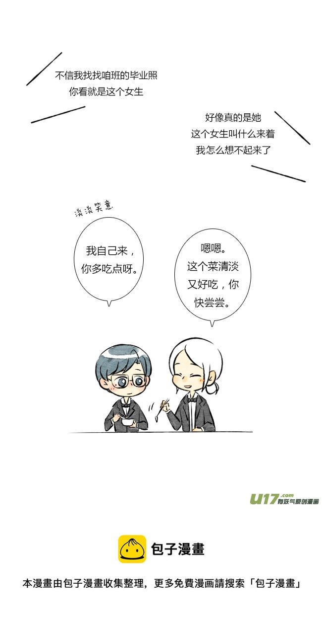 四月08