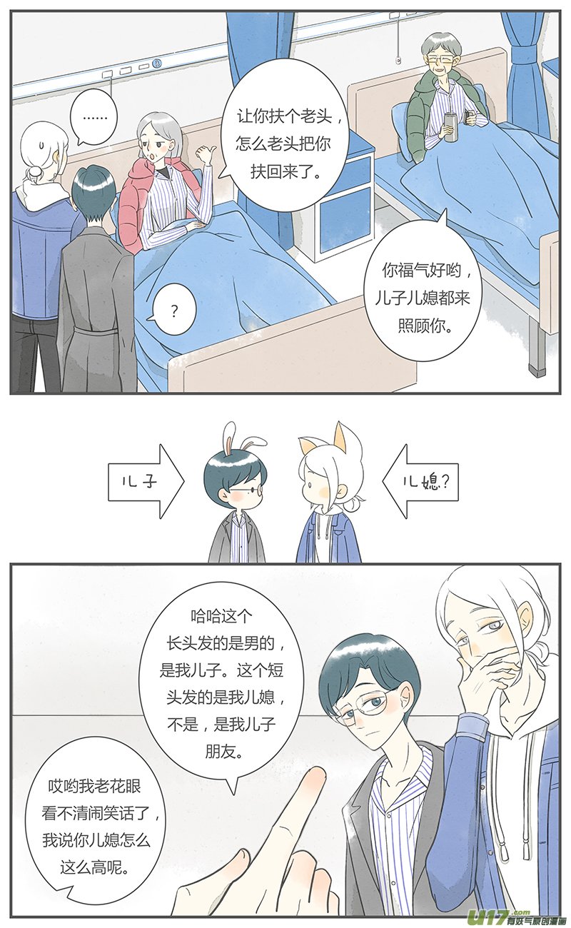 旧人01